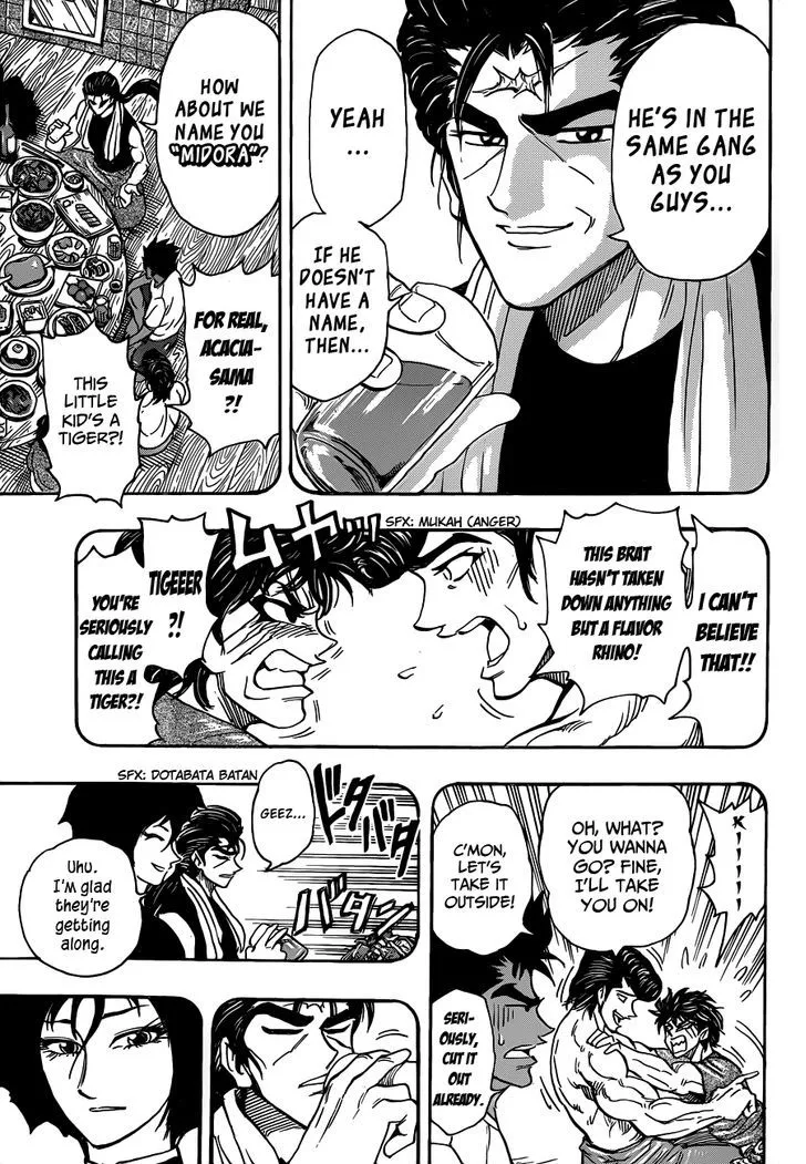 Toriko - Page 16