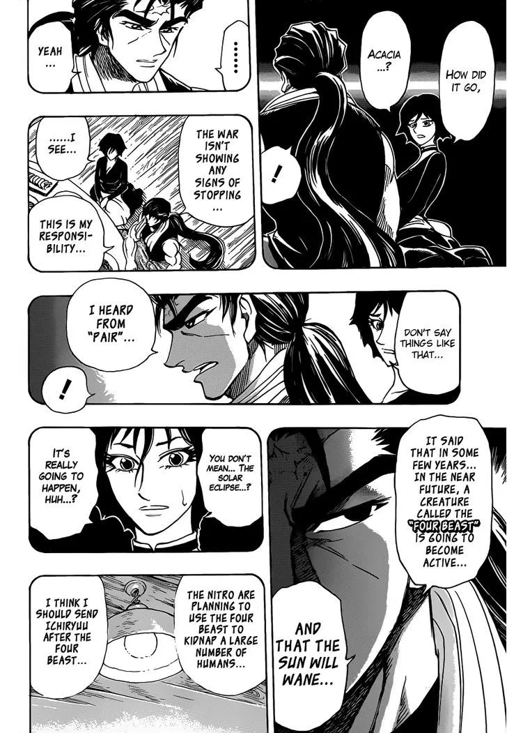 Toriko - Page 17