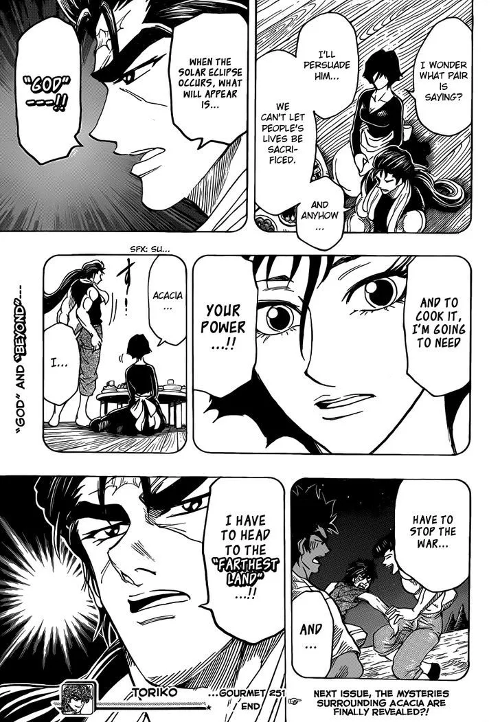 Toriko - Page 18