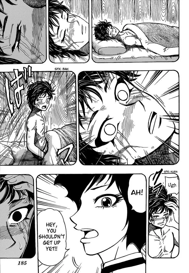 Toriko - Page 2