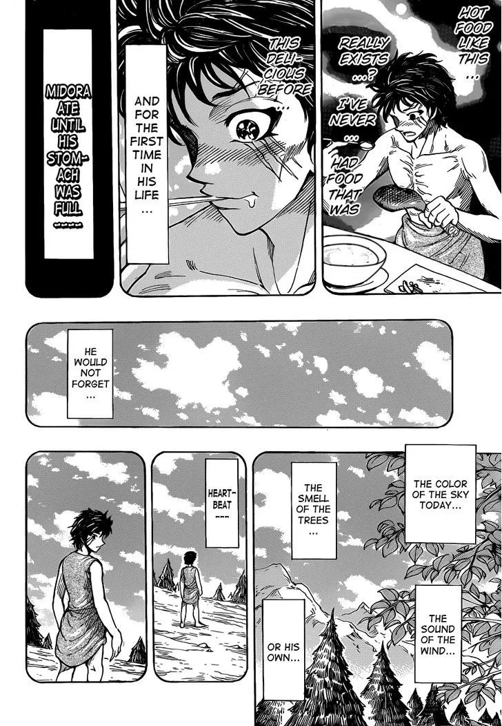 Toriko - Page 9