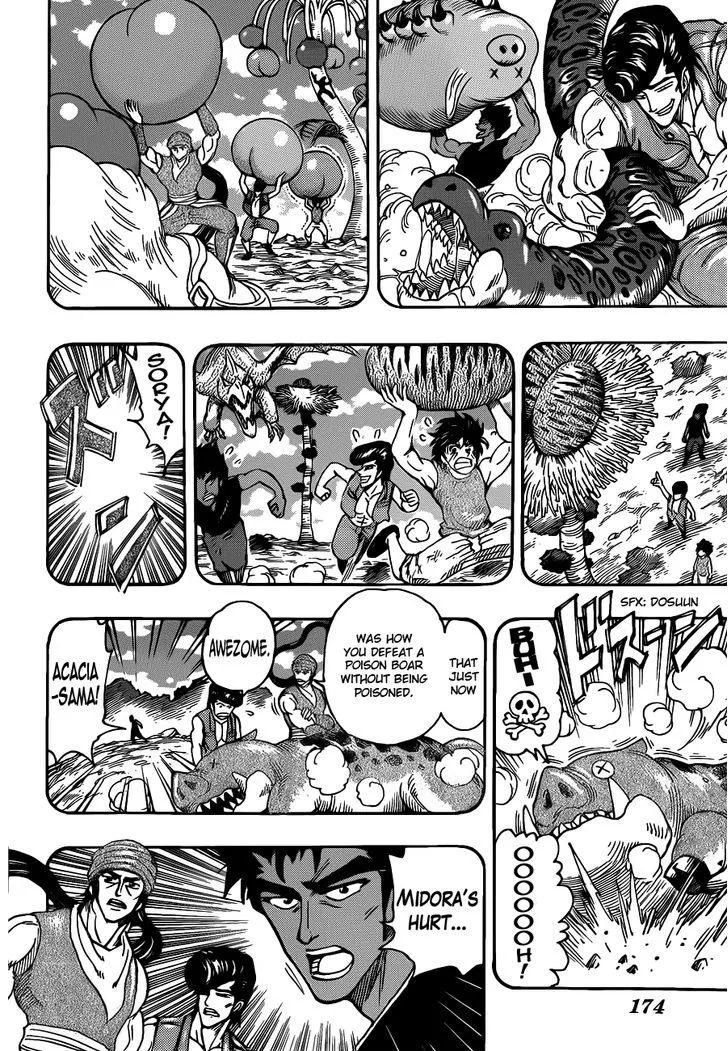 Toriko - Page 1