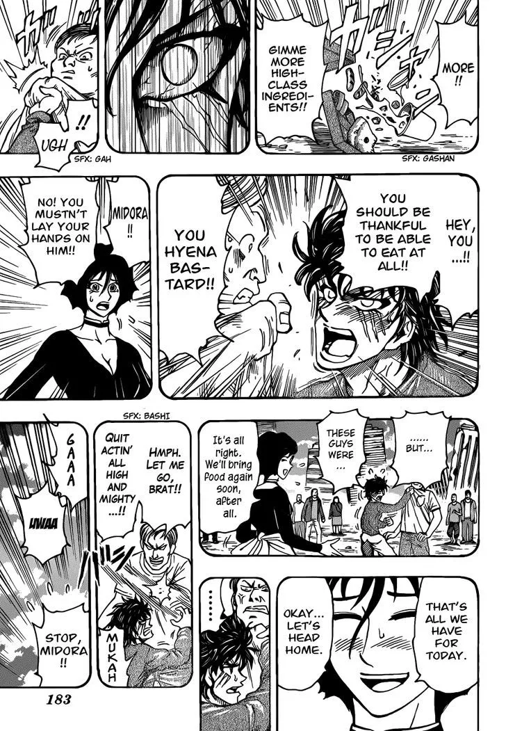 Toriko - Page 10