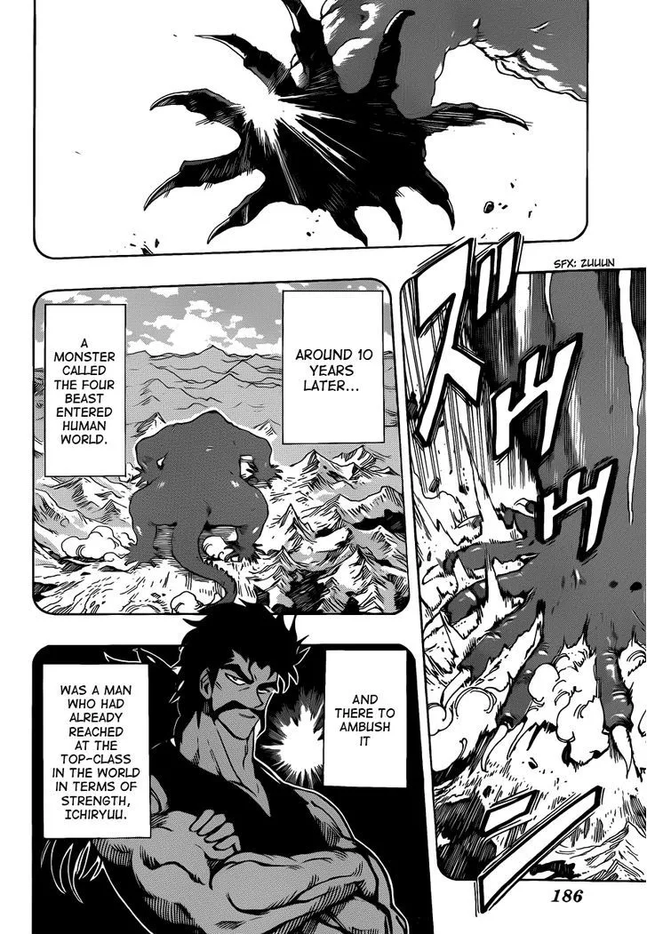 Toriko - Page 13