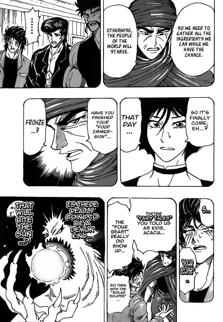 Toriko - Page 16