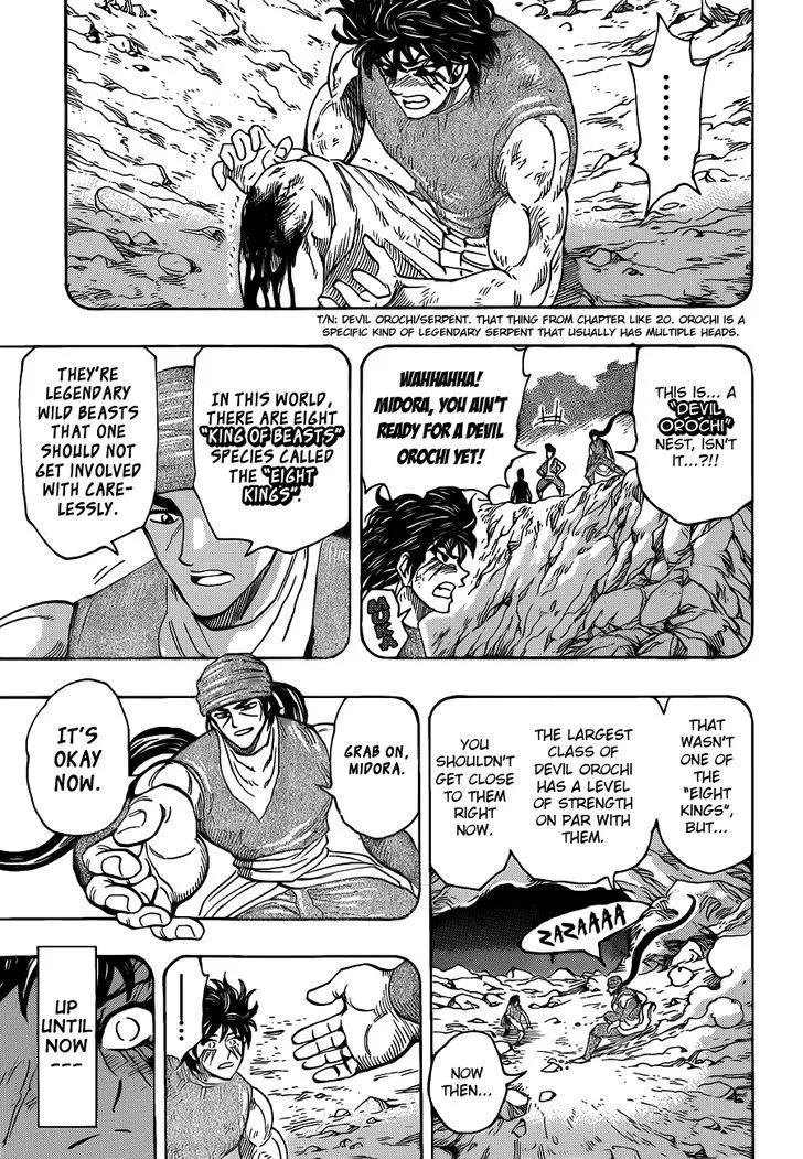 Toriko - Page 2