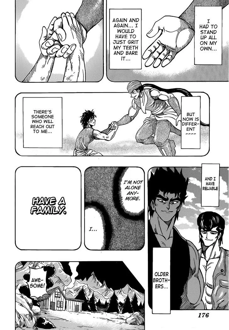 Toriko - Page 3