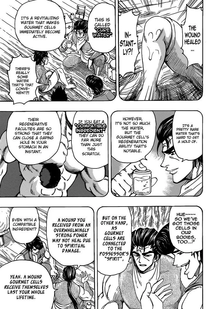 Toriko - Page 4