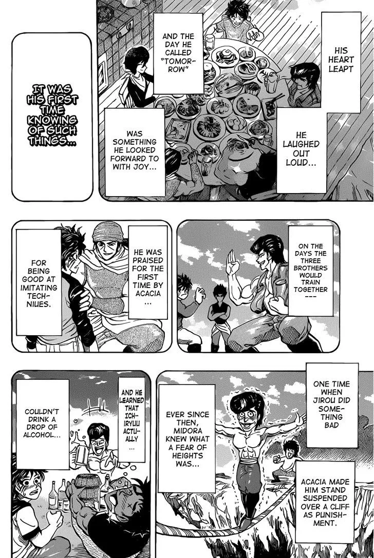 Toriko - Page 7