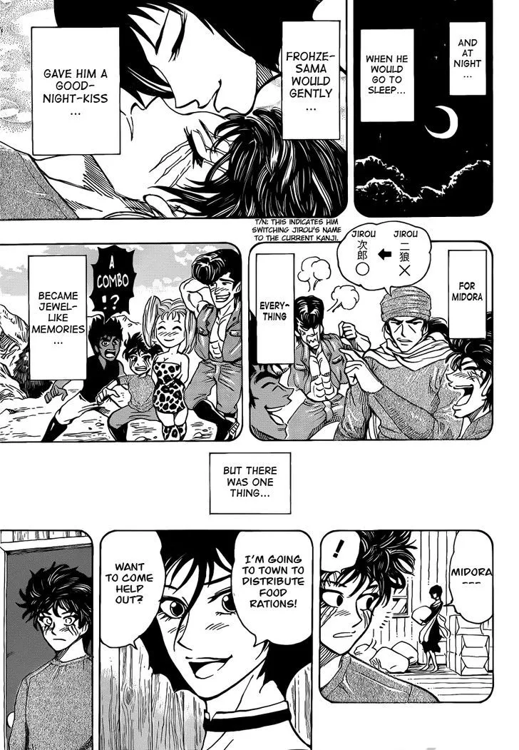 Toriko - Page 8