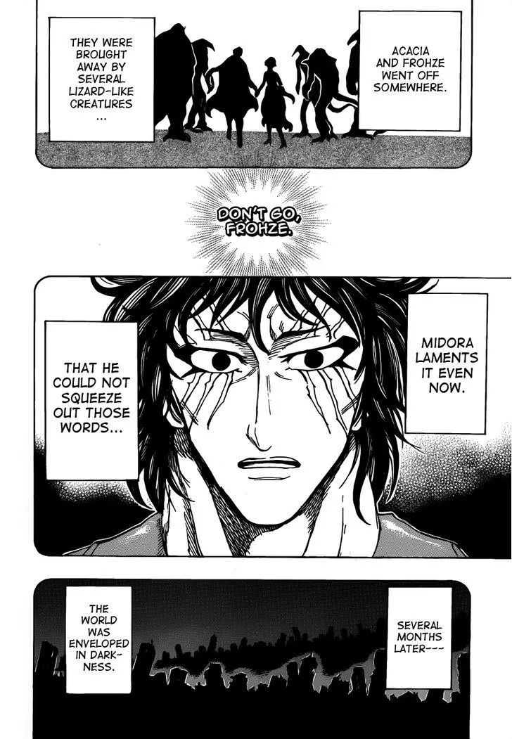 Toriko - Page 1