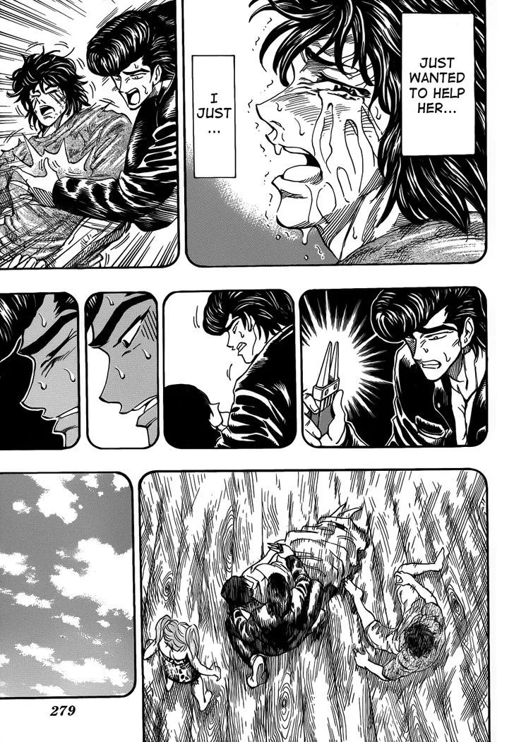 Toriko - Page 10