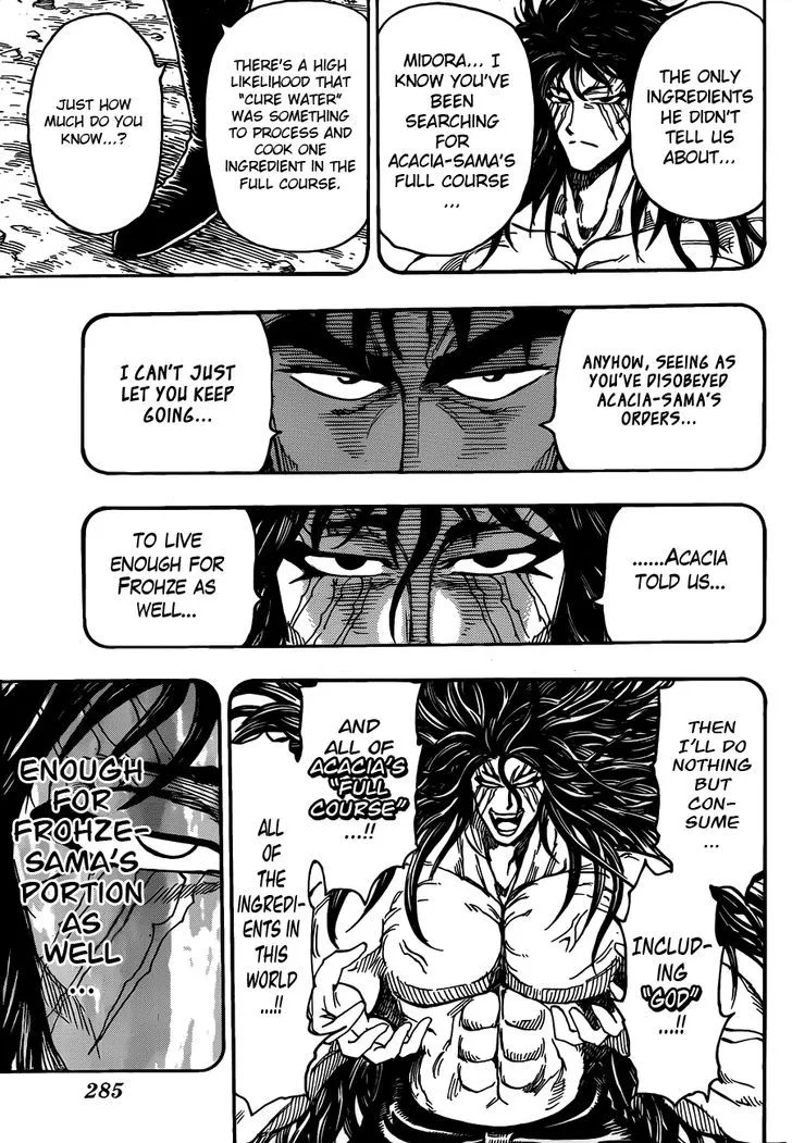 Toriko - Page 16