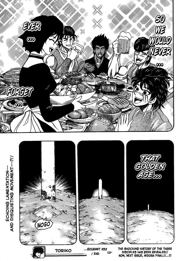 Toriko - Page 18