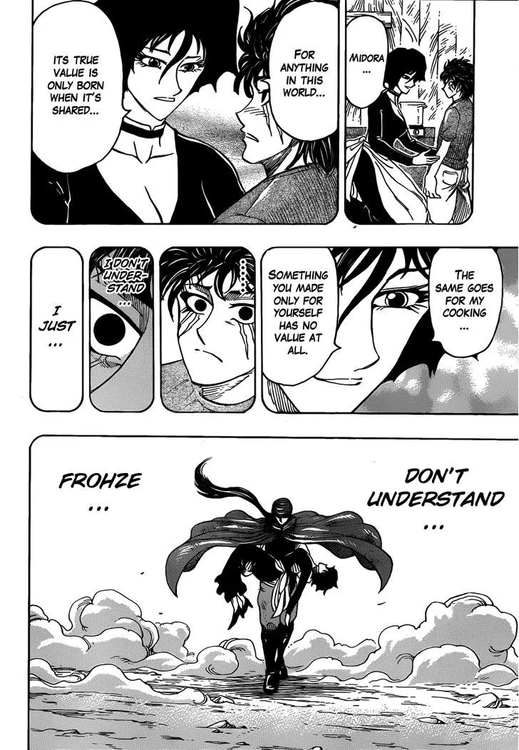 Toriko - Page 3