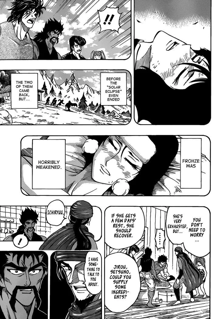 Toriko - Page 4