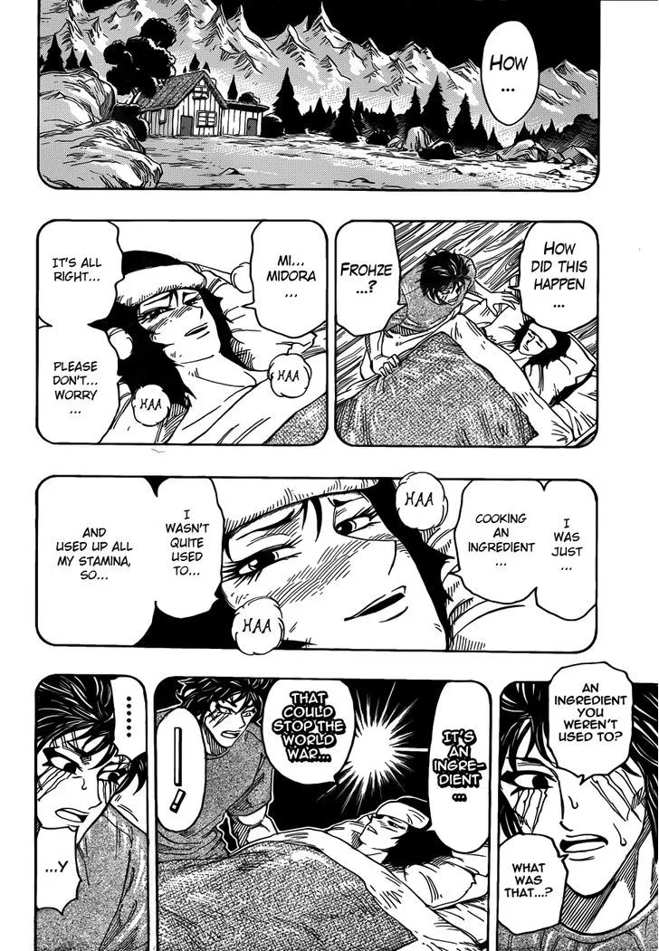 Toriko - Page 5