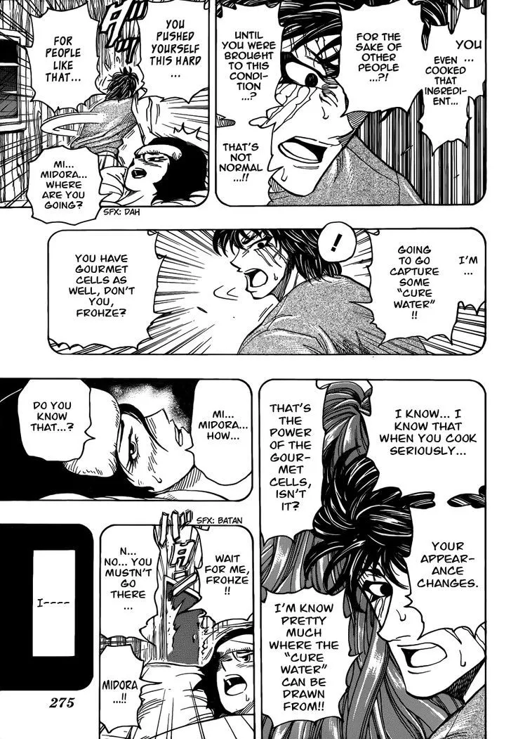 Toriko - Page 6