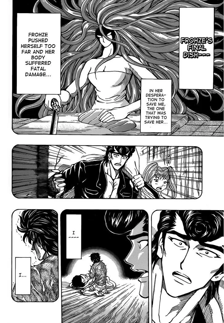 Toriko - Page 9