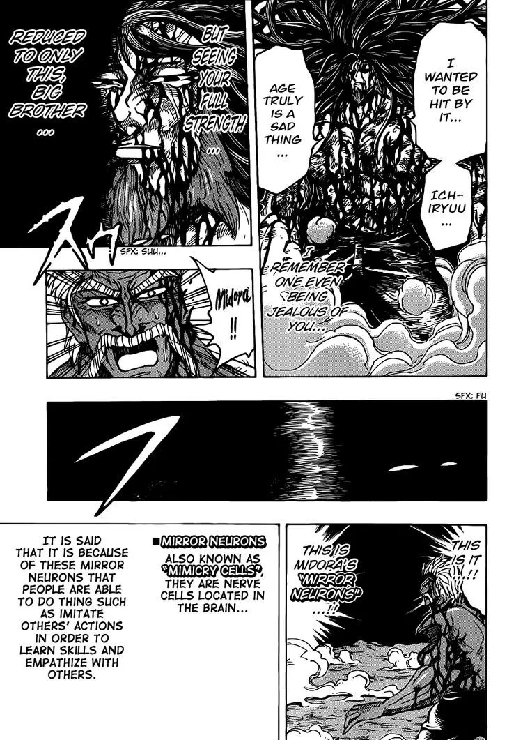 Toriko - Page 10