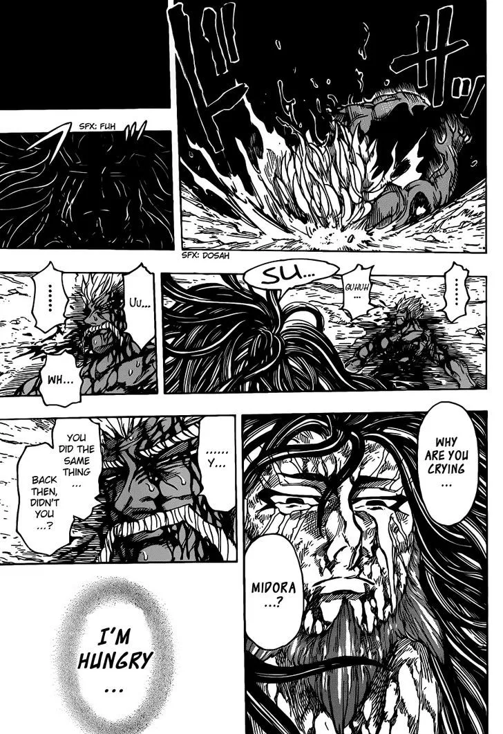 Toriko - Page 12