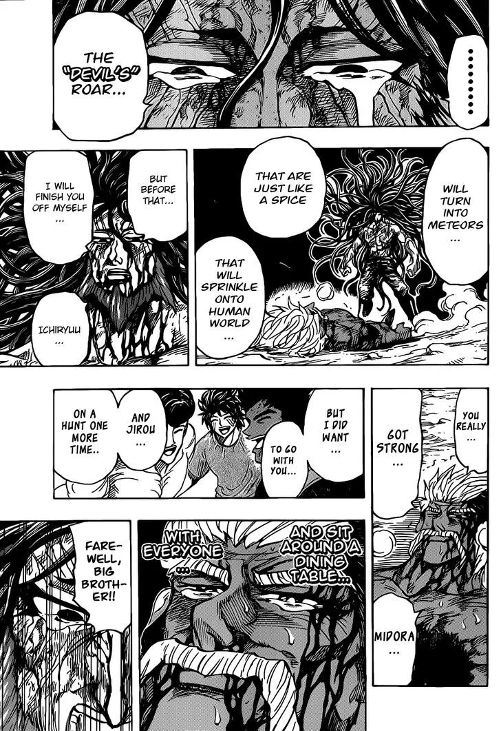 Toriko - Page 14