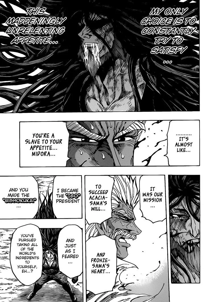 Toriko - Page 2