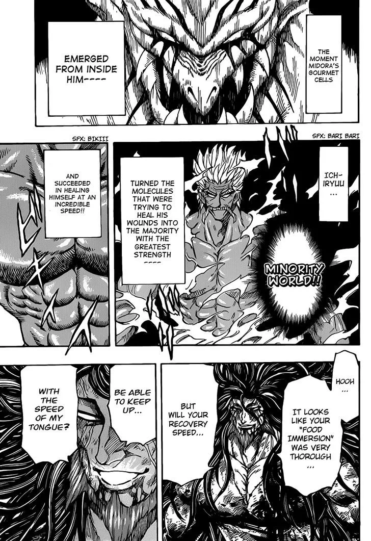 Toriko - Page 6