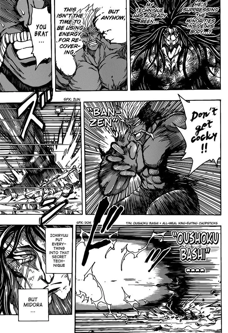 Toriko - Page 8