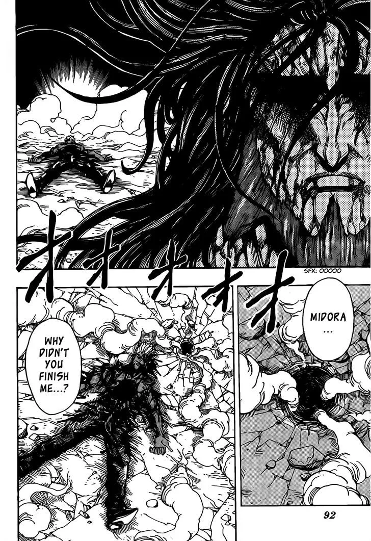 Toriko - Page 1