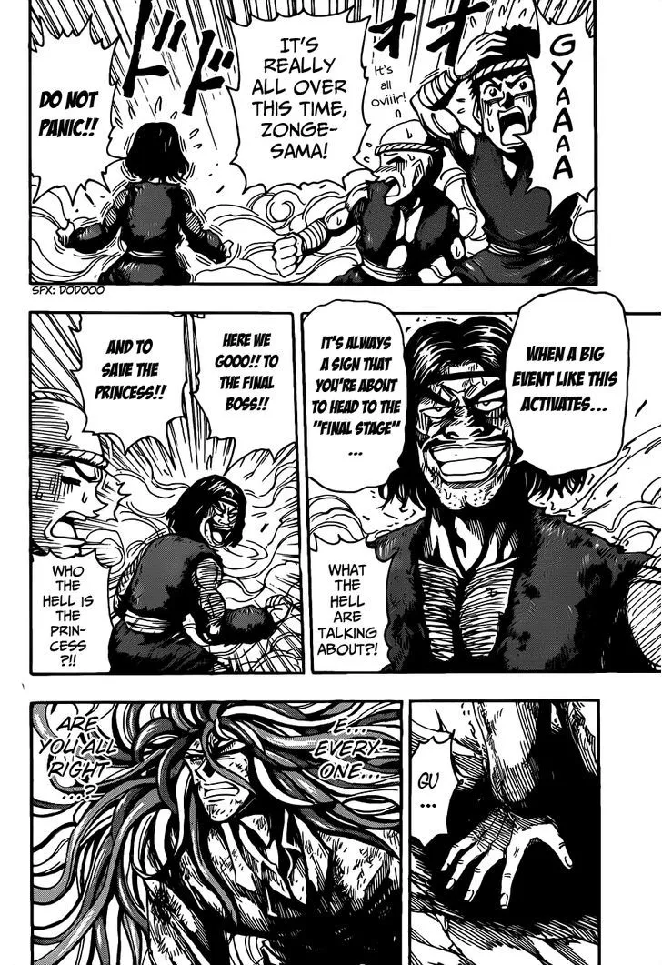 Toriko - Page 10