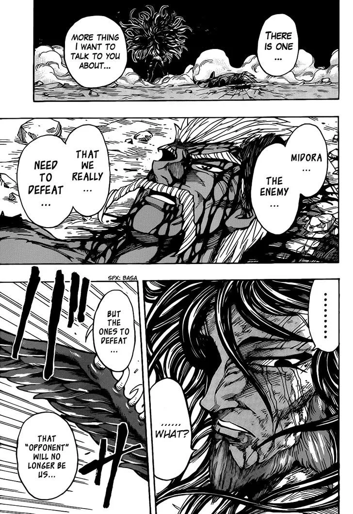 Toriko - Page 13