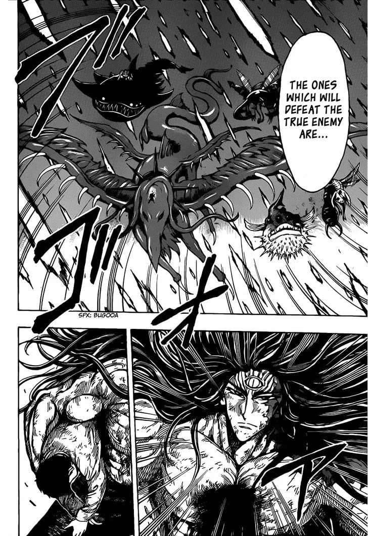 Toriko - Page 14