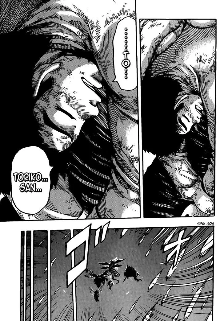 Toriko - Page 15