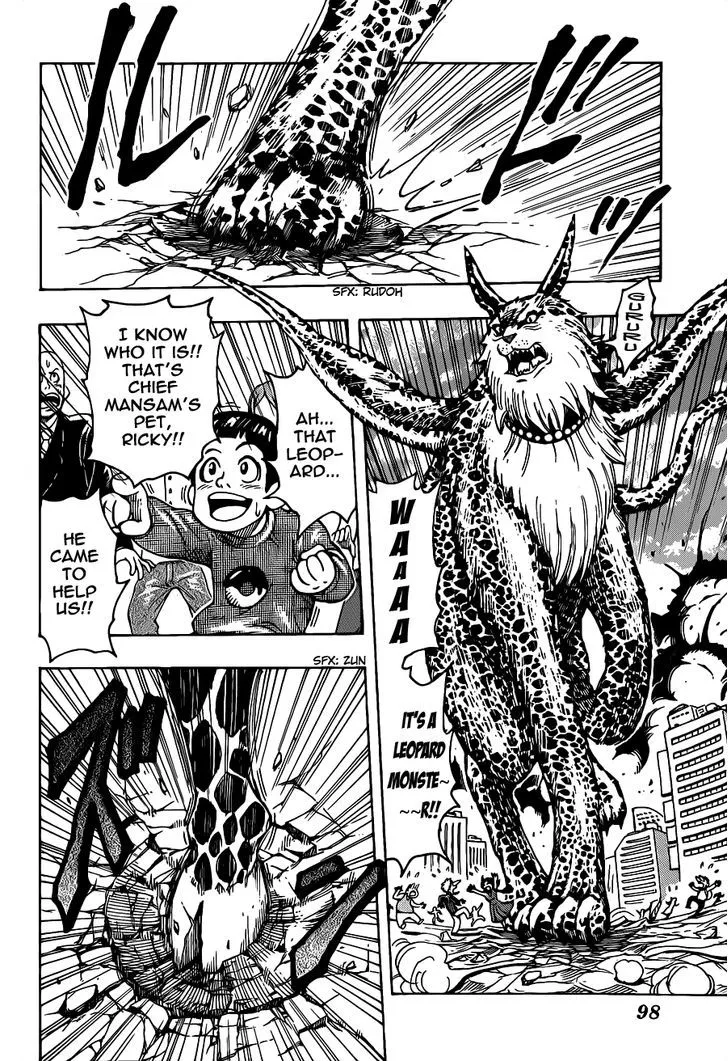 Toriko - Page 6