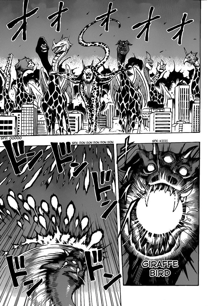 Toriko - Page 7