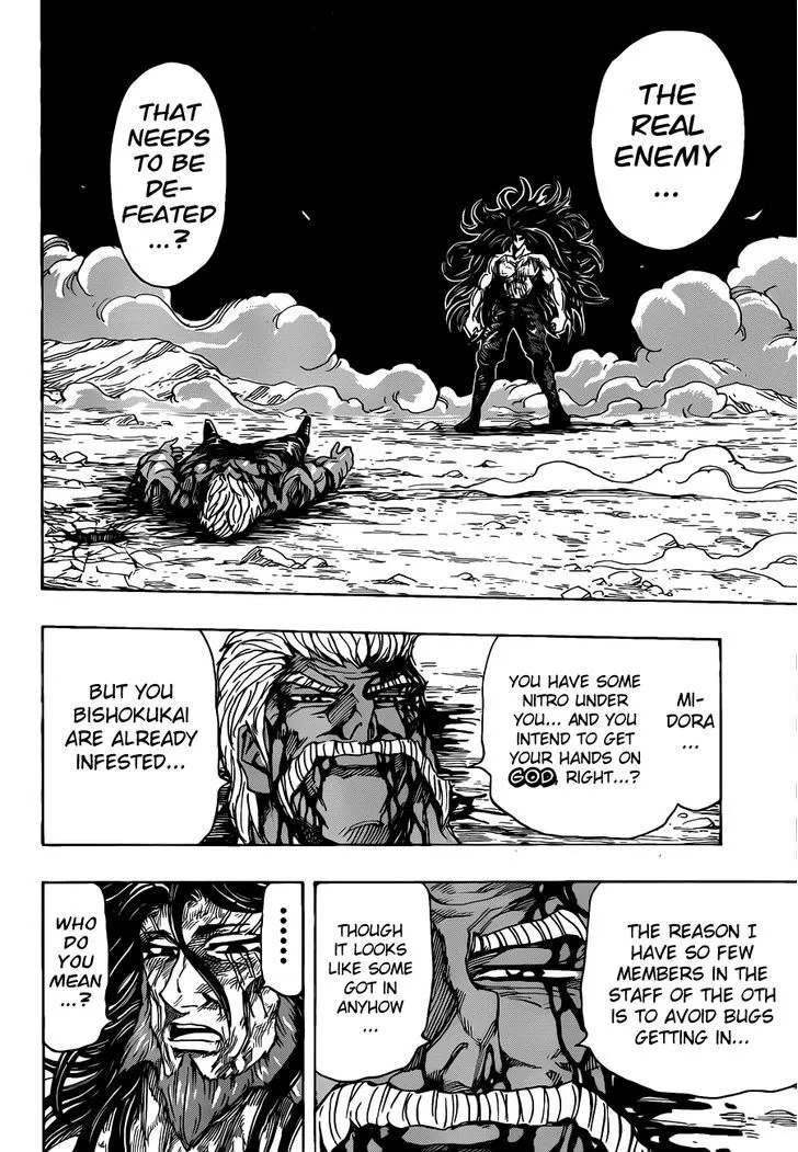 Toriko - Page 12