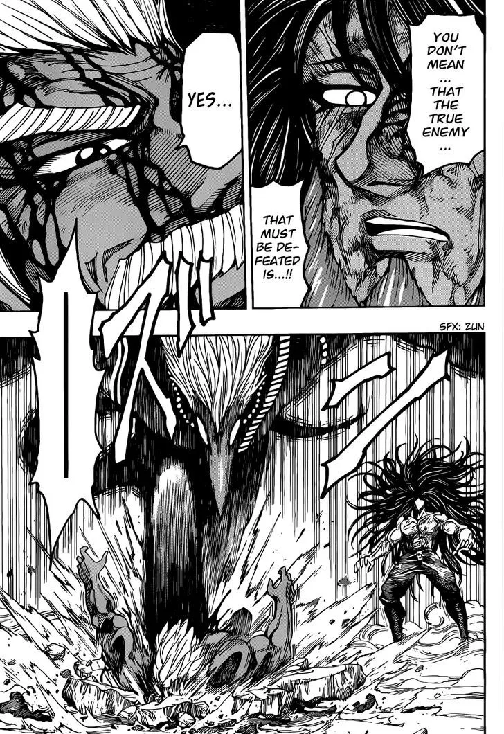 Toriko - Page 15