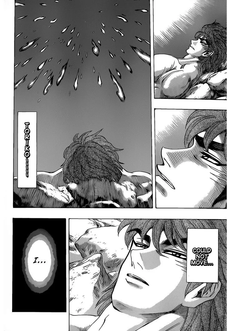 Toriko - Page 4