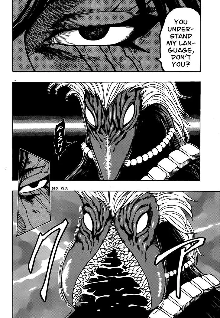 Toriko - Page 1