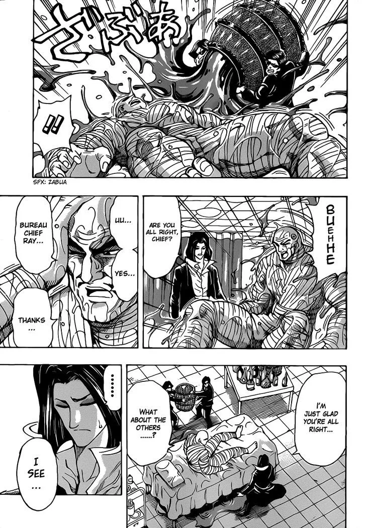 Toriko - Page 11