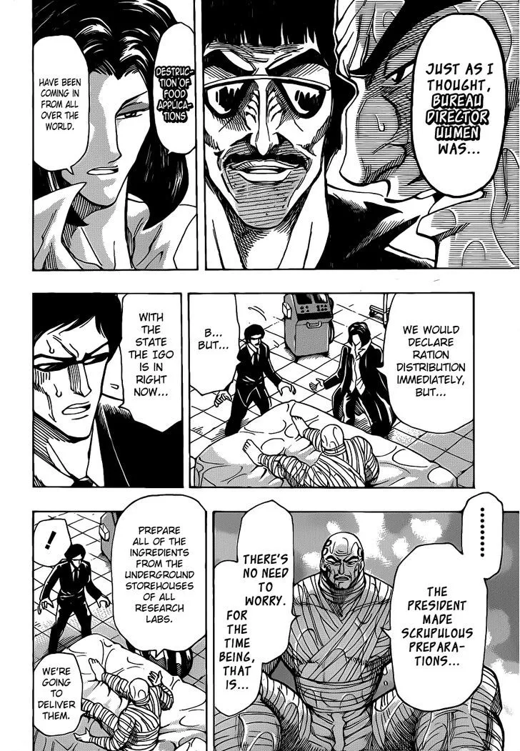 Toriko - Page 12