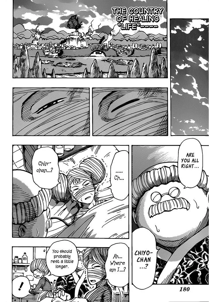 Toriko - Page 14