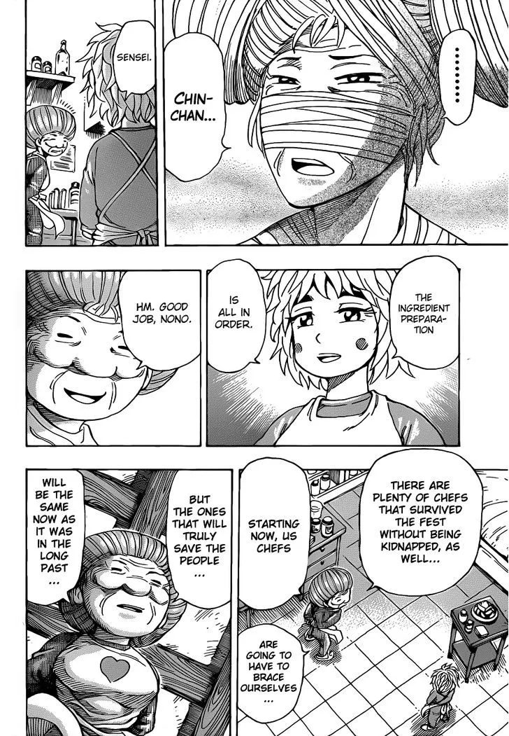 Toriko - Page 16