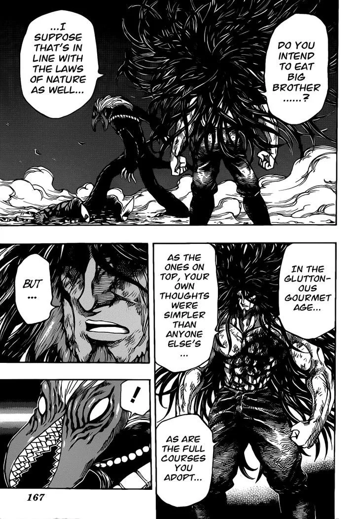 Toriko - Page 2