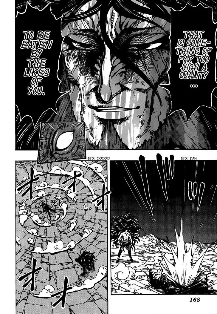 Toriko - Page 3