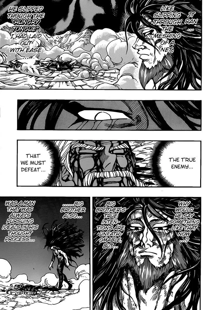 Toriko - Page 4