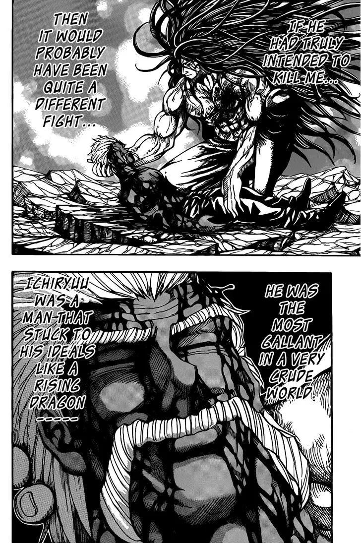 Toriko - Page 5