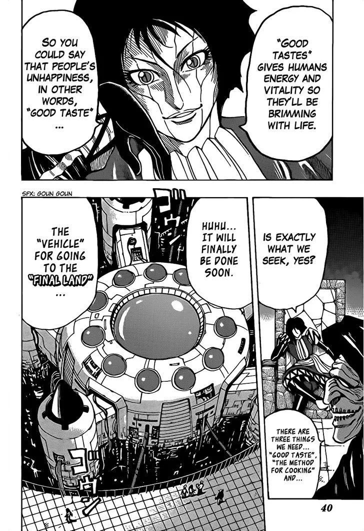 Toriko - Page 11