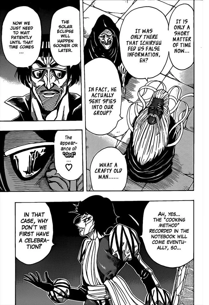 Toriko - Page 12